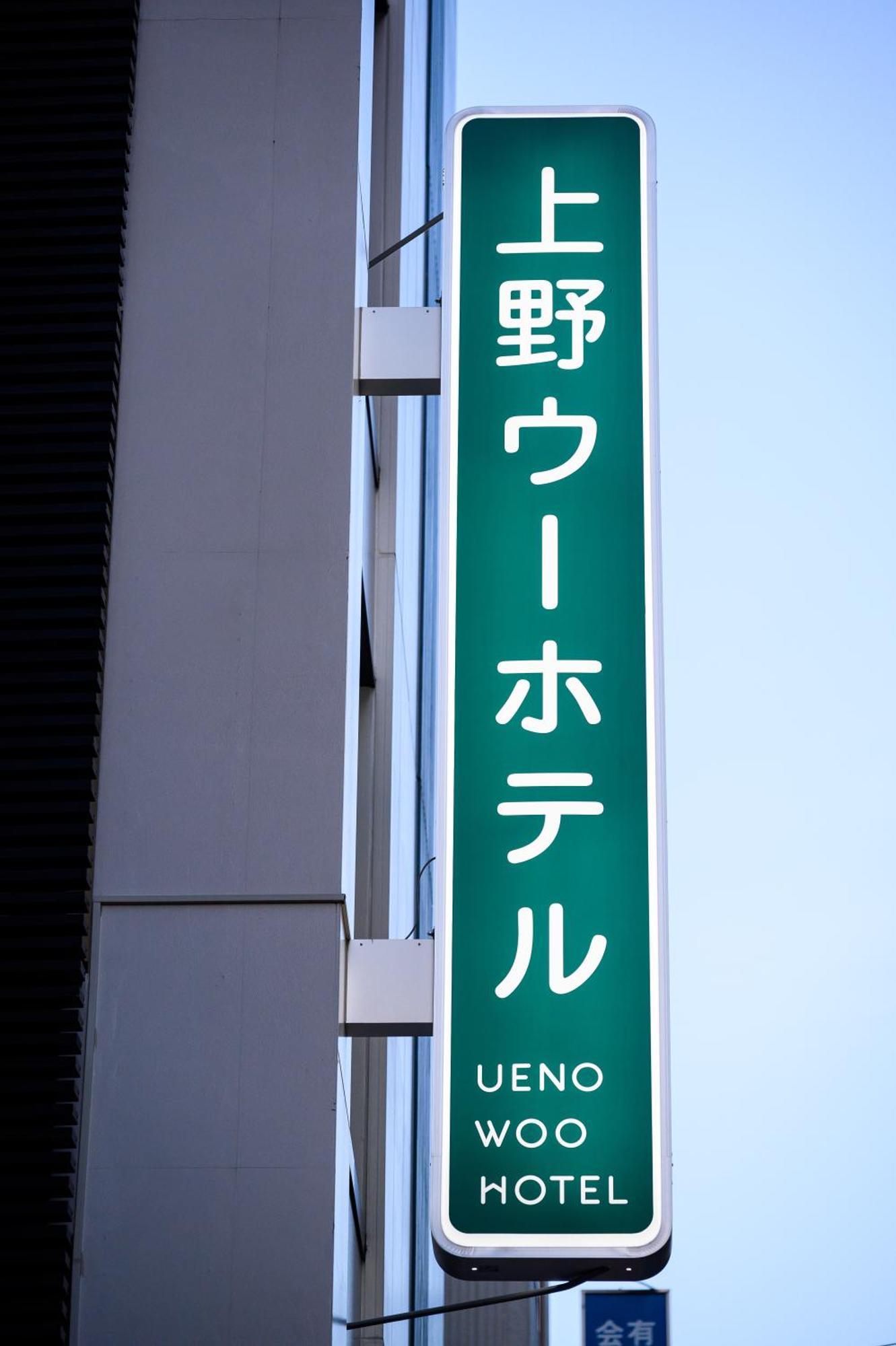 Ueno Woo Hotel Tokio Buitenkant foto
